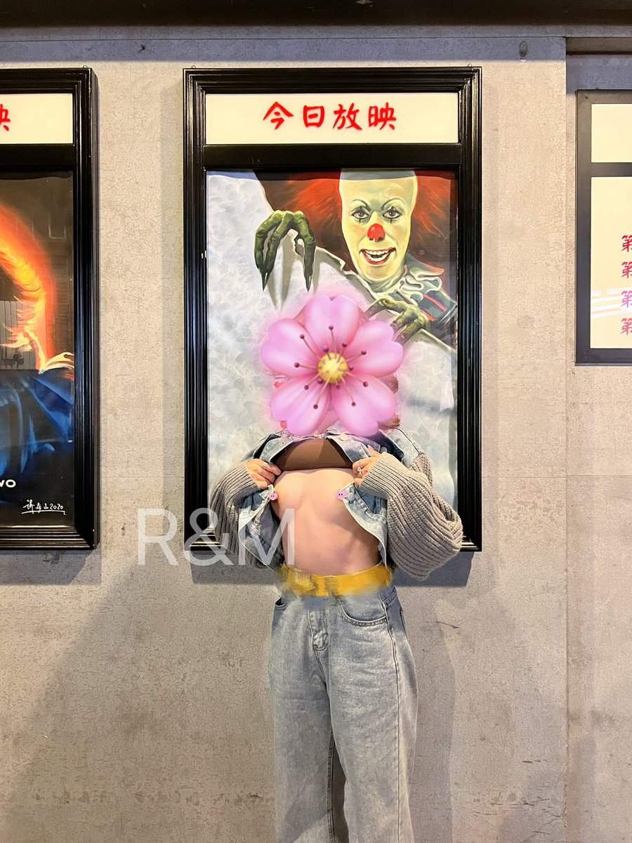 今日放映…
在小丑面前這樣會不會被抓走😝

#掀上癮 
#露出