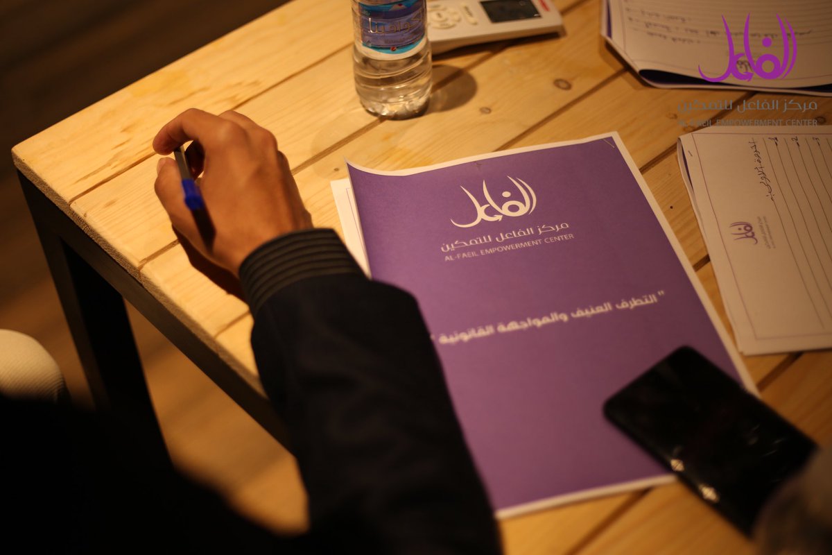 al_faeil's tweet photo. أقام مركز الفاعل للتمكين ، اليوم الجمعة الموافق ١١/١١/٢٠٢٢ على قاعة المنصة في الناصرية ندوة فكرية بعنوان (التطرف العنيف و المواجهة القانونية) ، ألقاها أ.م.د قتادة صالح "مختص بالقانون الدستوري و  تدريسي في كلية القانون / جامعة ذي قار . https://t.co/c2aCOiAcDh
