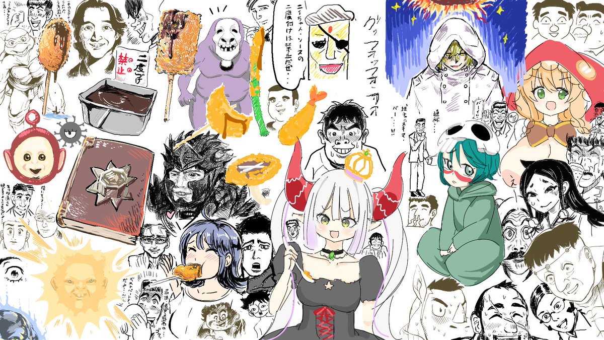 絵チャ楽しすぎる… 