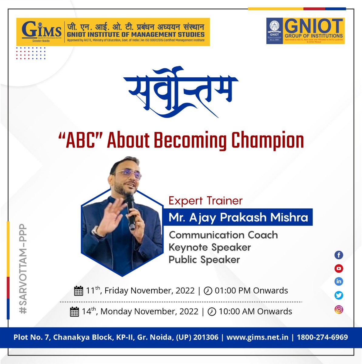 gims_net_in's tweet photo. GIMS CRC, Learning & Development welcomes one of the most astounding communicator, expert trainer, coach of the era, Mr. Ajay Prakash Mishra. Profoundly known as “Coach APM”. He has touched the lives of many. #GIMS #GNIOT #GreaterNoida #ExpertTrainer #CoachAPM https://t.co/KSID9196aw