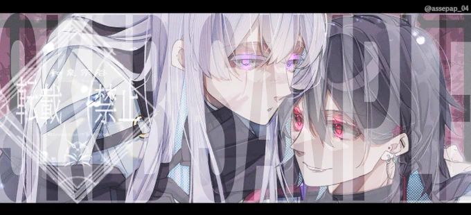 Skeb納品しました～!リクエストありがとうございました何度もリピート本当にありがとうございます 