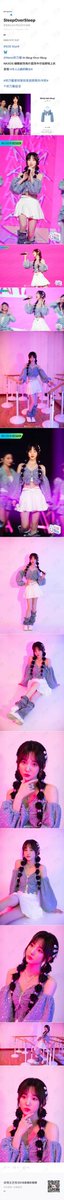 NEWSNENETH's tweet photo. [2022.11.11]
#SleepOverSleep’s Weibo Update

🦋@_Nene_official in 𝐒𝐥𝐞𝐞𝐩 𝐎𝐯𝐞𝐫 𝐒𝐥𝐞𝐞𝐩
NAXOS เสื้อท็อปยีนส์เลื่อมประดับผีเสื้อ #令人心跳的舞台

🔗https://t.co/LlmLGeX3ia

Nene AIYA WeBeatM
#NeneAIYA1stStage #เนเน่ #NENE https://t.co/YNhxGFfKVc