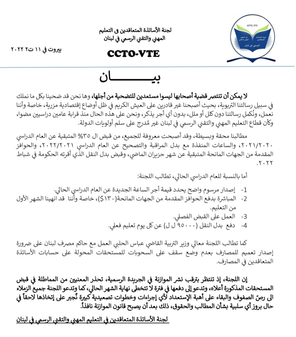 ctco_vte's tweet photo. https://t.co/V2YdkBViFt