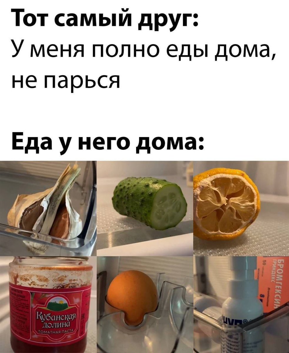 The friend: I have a lot of food at home, Don't worry

Food at their home: