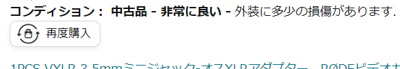 chin_kotori's tweet photo. 結局、#VictrixGambit ぽちりました。
でも、性分でしょうか?定価では買いません。
Amazonアウトレットの中古品。
何が届くかワクワク・ドキドキ。
外装の損傷程度で済んだら儲けもの。
冬に向けて、#PAD 練習したい♪
#Fortnite
#フォートナイト
20221112 https://t.co/5CVZVRANYe