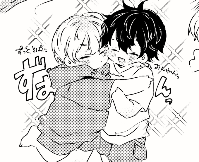 もうずっと「ずおん」君について考えてる_マイ武 