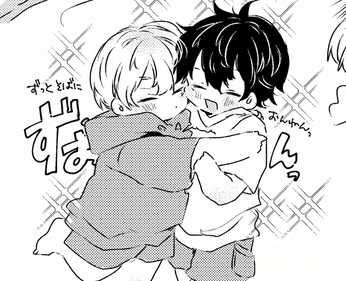 もうずっと「ずおん」君について考えてる_マイ武 