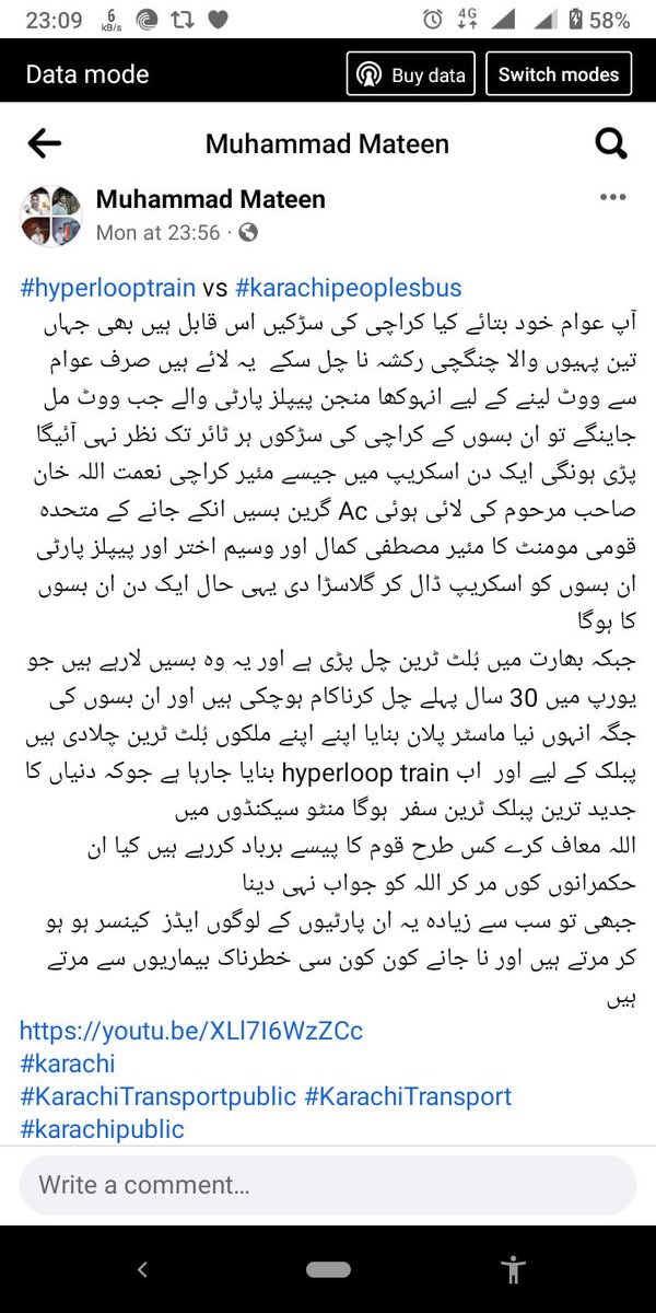 Muhmmadmateen30's tweet image. شوشل میڈیا پاور ٹول نا کوئی احتجاج نا سڑکیں بلاک نا ہڑتال نا کوئی دھرنا نا ریلی  ناعوام پریشان بس آپ بہترین قسم کا لکھنا جانا اور دنیا اور آپ جس ملک میں وہا کے حالات دیکھ کر شوشل میڈیا پر ہیش ٹیگ لگاکر حکومت کو جگاسکتے ہیں 
#hyperlooptrain vs #karachipeoplesbus