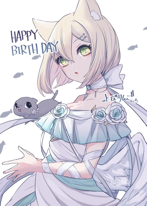 るるふ家長女の誕生日。おめでとう#とびちゃんのダンボール箱 