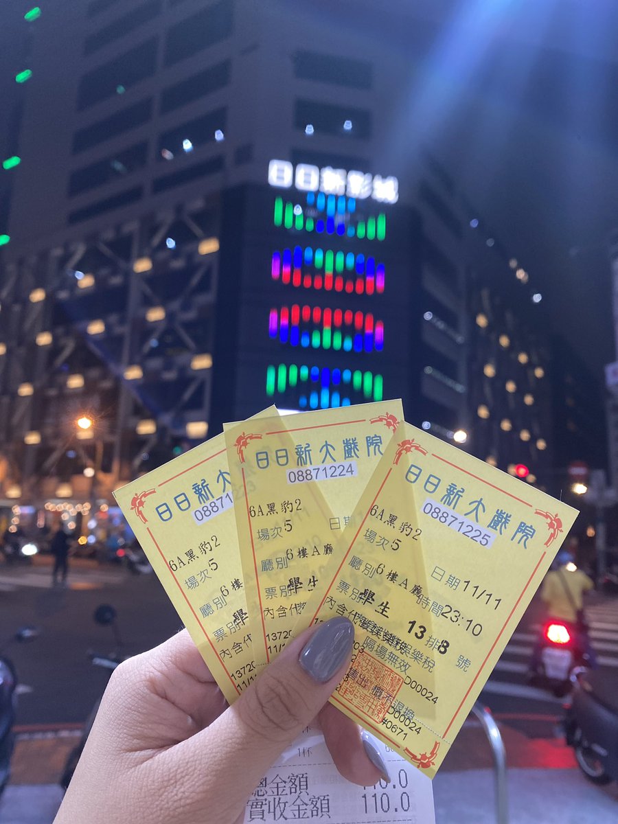 帶著一隻烏龜+一顆💡過雙11 🥰

一整天的班+看午夜場

真的太硬了我要暴斃了🫠 https://t.co/AUdJ0PrDAy