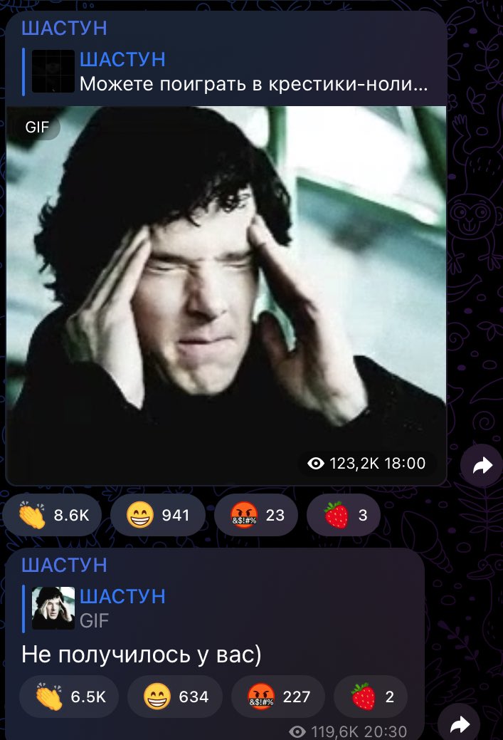 shasttty's tweet photo. я щас хочу плакать из-за того, что шаст решил говорить на нашем шерлоковском языке, а мы его НЕ ПОНЯЛИ 

мне так грустно из-за этого, но он все продолжал кидать ребусы в надежде, что мы его поймем😭😭😭

котик, прости, что так поздно, мы тебя любим и гордимся тобой!💔😭 https://t.co/8w5vSQJRxt