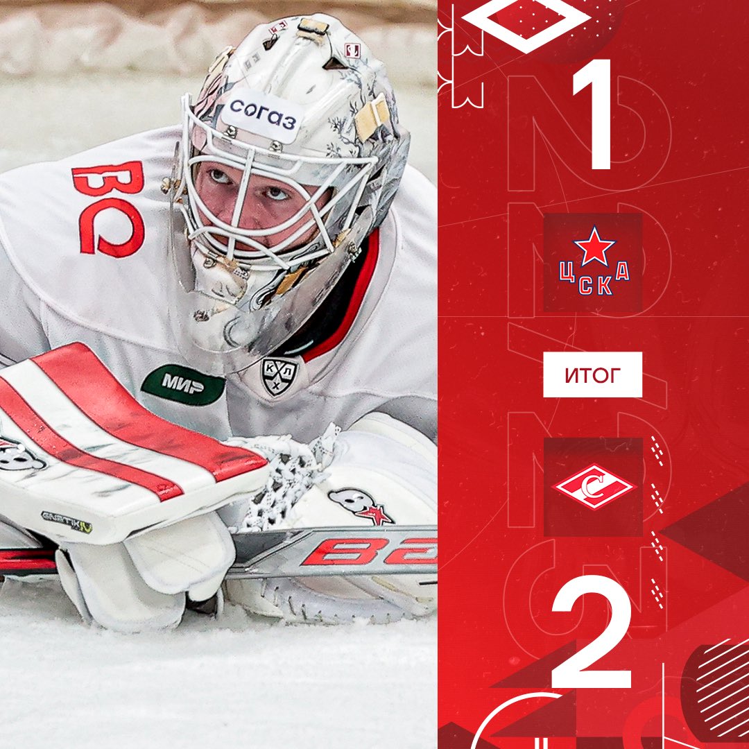Spartak Moscow tweet media