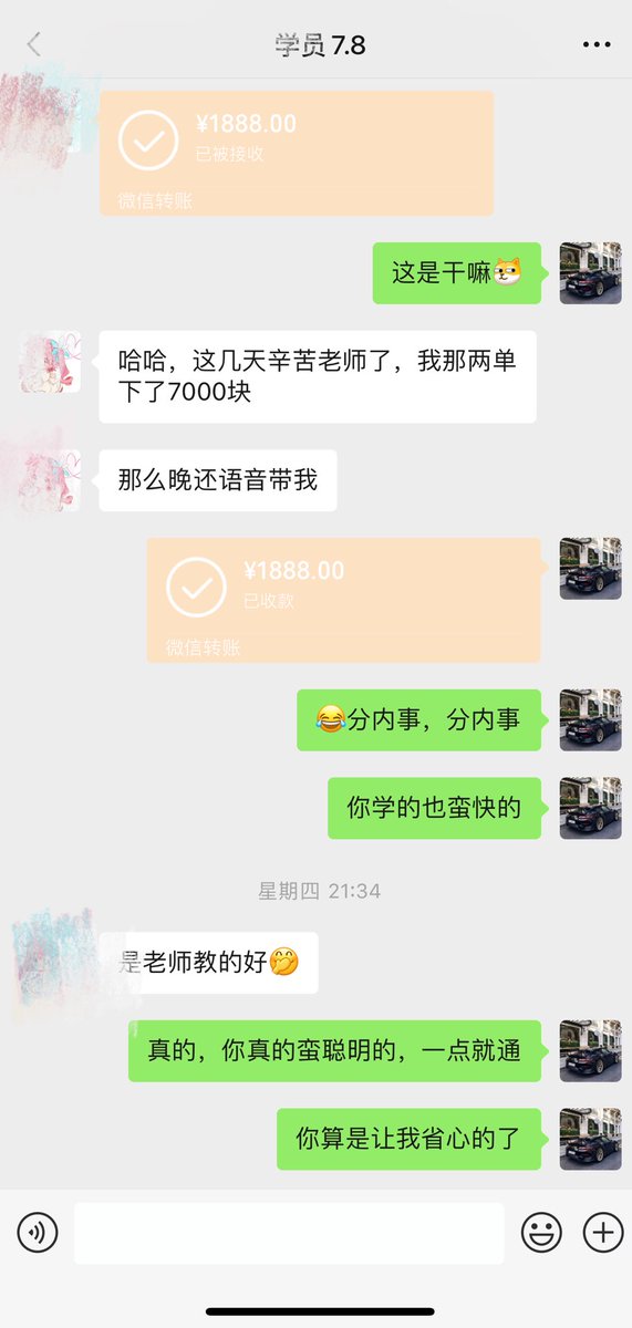 Dad123654's tweet photo. 双十一累死，刚收工，只想睡觉，随便截几个图吧，在你观望的时候别人不知道赚了多少钱了，每个风口都是有时效性的，可能错过就是一辈子#赚钱  #挣钱 #搞钱 #暴利 #找路子 #绿色项目 #手机赚钱 #��偏门 #偏门的人 #偏门项目 #暴富  #副业 #偏门 #ustd #信誉为本 https://t.co/sGsivqZUBC