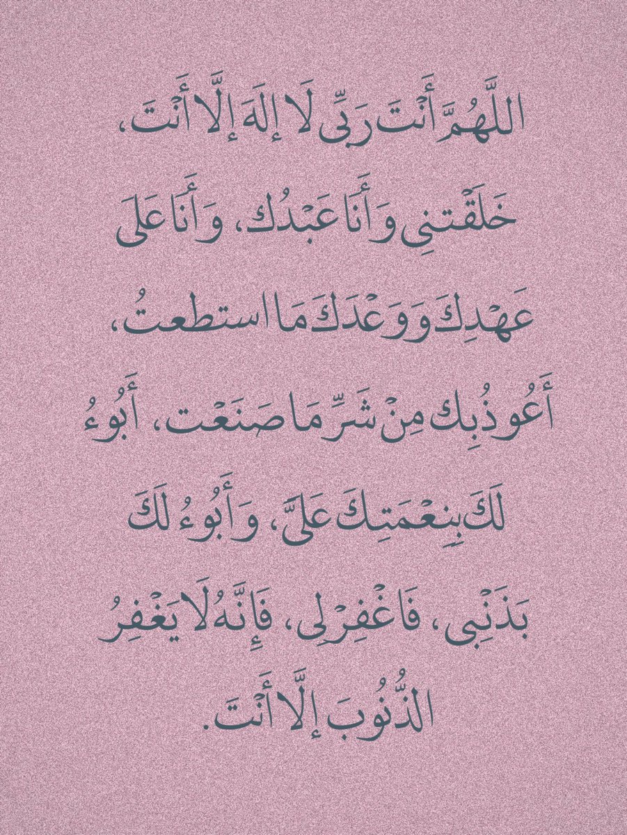 فــذكِّر tweet media