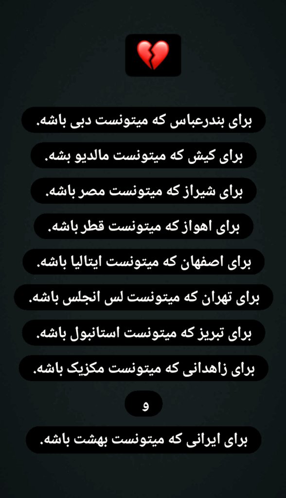 FeariIRX's tweet photo. @alikarimi_ak8 https://t.co/MNAAkE1SRM