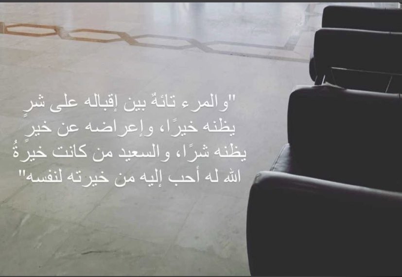 زهراء .✨ (@zoz_1133) on Twitter photo 