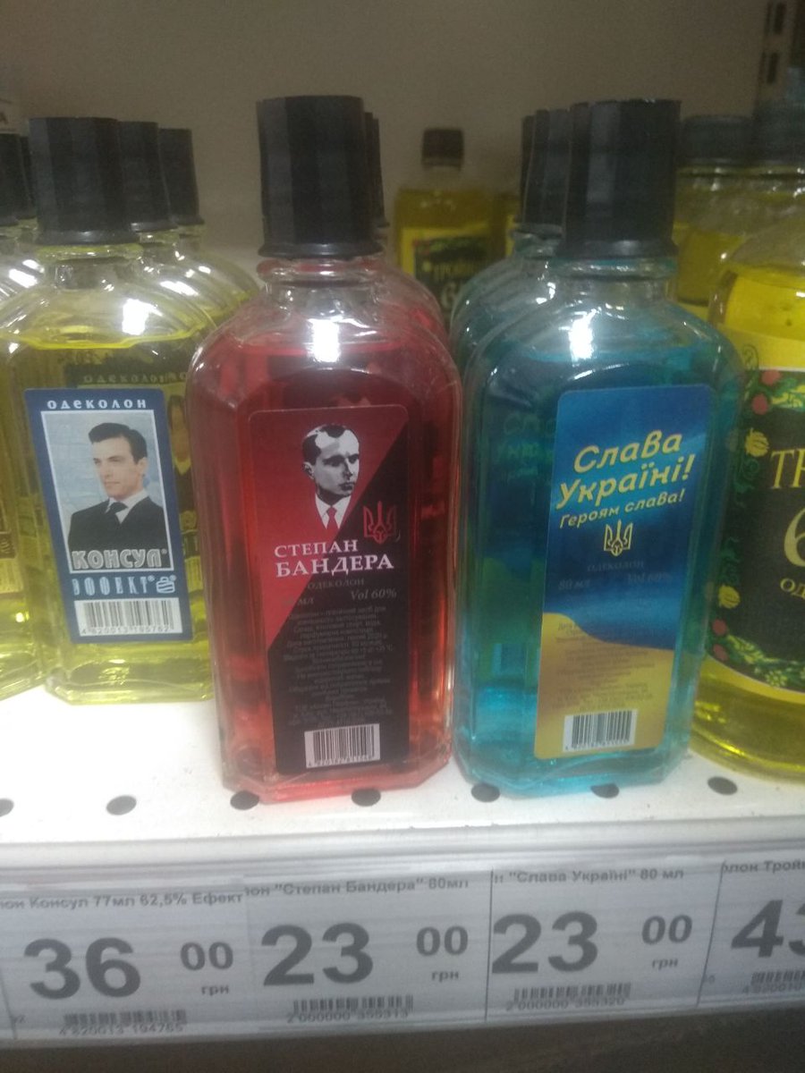 ayaremych's tweet photo. Ніколи не замислювався над сучасним асортиментом одеколонів на ринку. Тепер не можу зупинитися https://t.co/3Gy2LMtADl