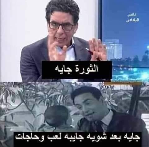 يا خرفاااااااااااااااااااان ماااااااااااااااااااء #انزل١١_١١_حرر_بلدك