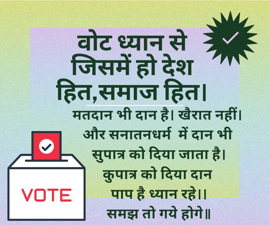 prasad_mahidhar's tweet image. #HPFirstVotingMust