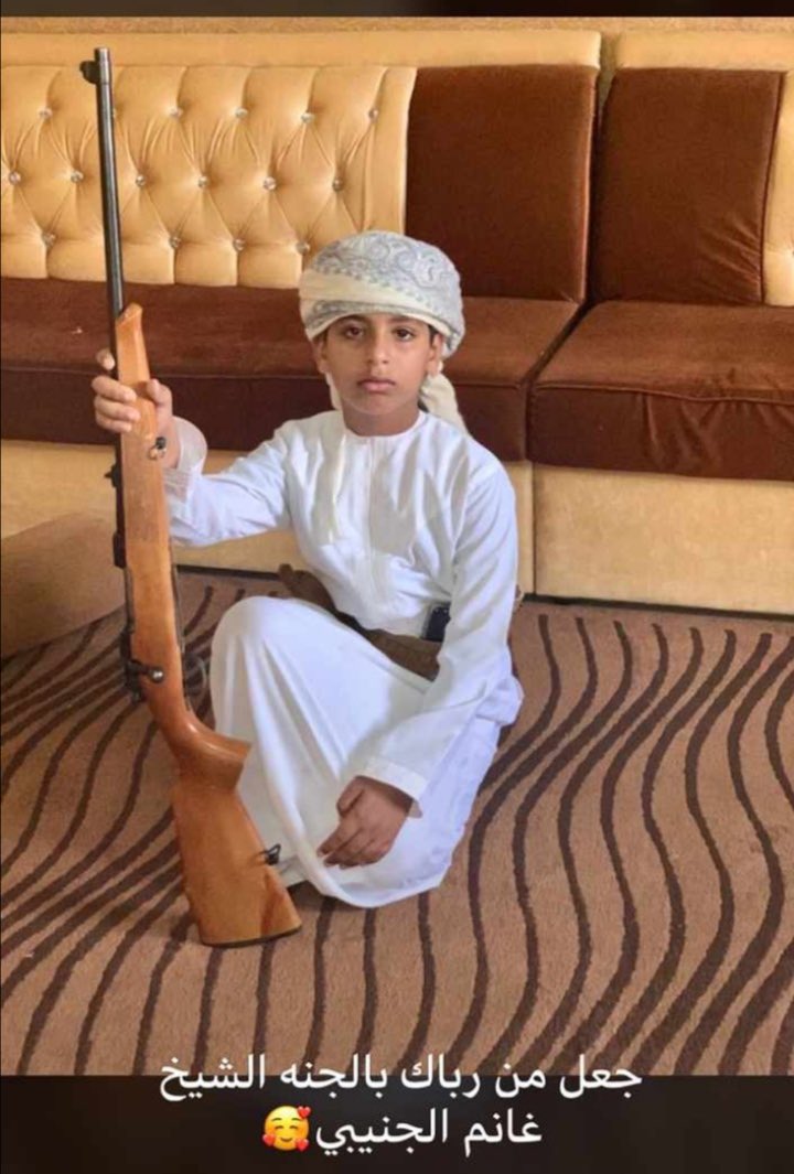 العضيد غانم