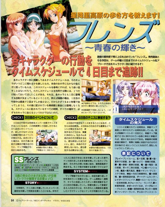 ãã¯é»æG'sãã¬ãžã³ð¥³ð
ããã¬ã³ãºïœéæ¥ã®èŒãïœãã¯å
ã¯PCã®Hã²ãŒã ã ã£ã
ææã¢ããã³ãã£ãŒã§ããâª
ããããæéåäœã§å¥³ã®åã®ããå Žæãæ¢ãã²ãŒã ã£ãŠ
ããŒãã³ãã ãšã ãºãããã§ãããïœ!!ð¥¹ðŠ
PCåœæã¯èª°ãšããŸãšãã«äŒãã
ããããšã³ãçŽè¡ã§ããw ãããŸ(ã`Ï'ããã·ãã)ãã·