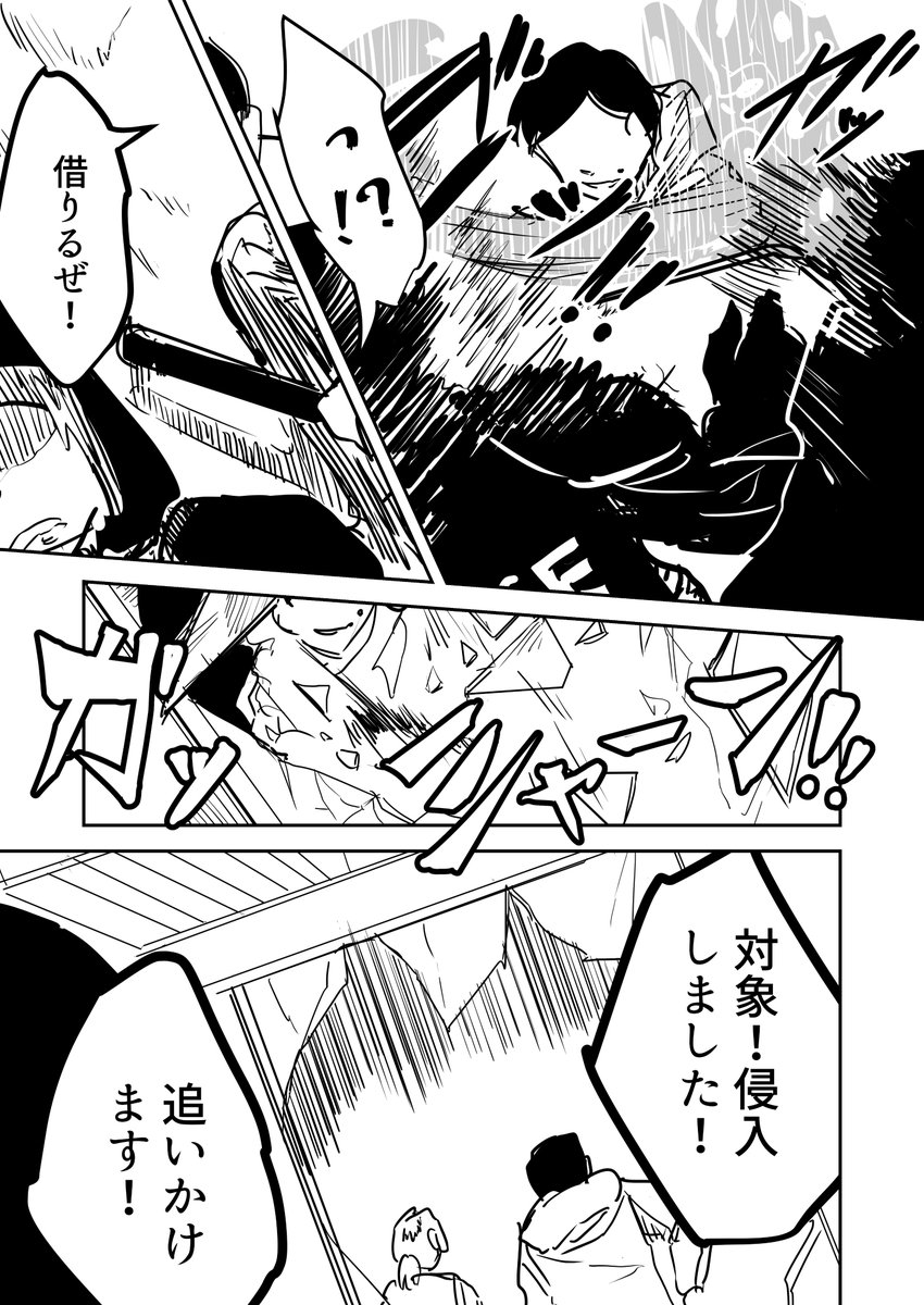 ep4 .13(3/5) 