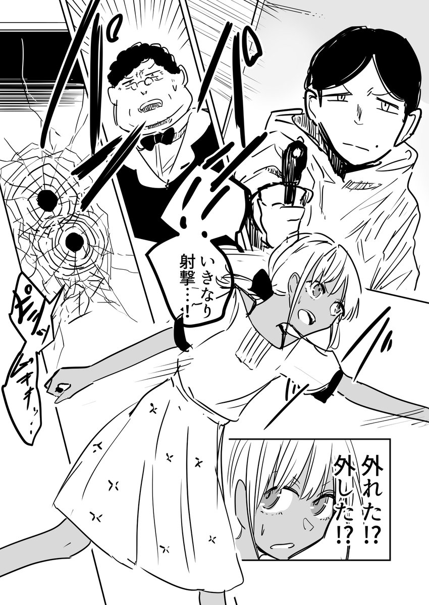 ep4 .13(4/5) 