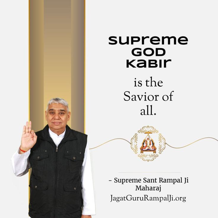 #GodMorningSaturday 
Supreme God Kabir is the savior of all.
#SaintRampalJiQuotes