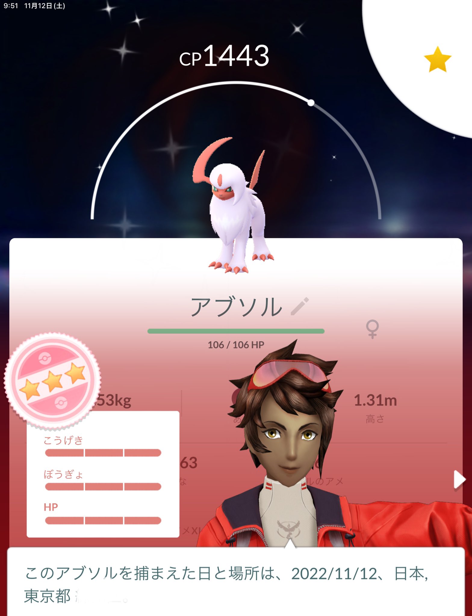 アブソル Twitter Search Twitter