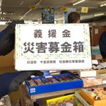 ツイートに含まれる画像