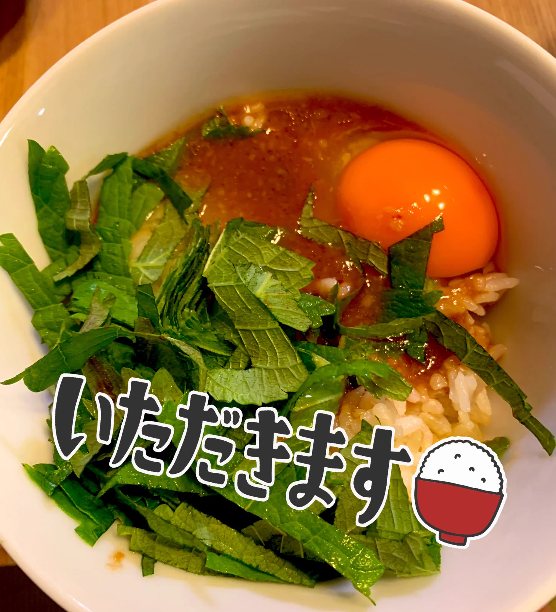 ちょうどこれ作って食べてるとこ！！大葉ざっくり雑すぎだけど美味しい〜〜🥰  