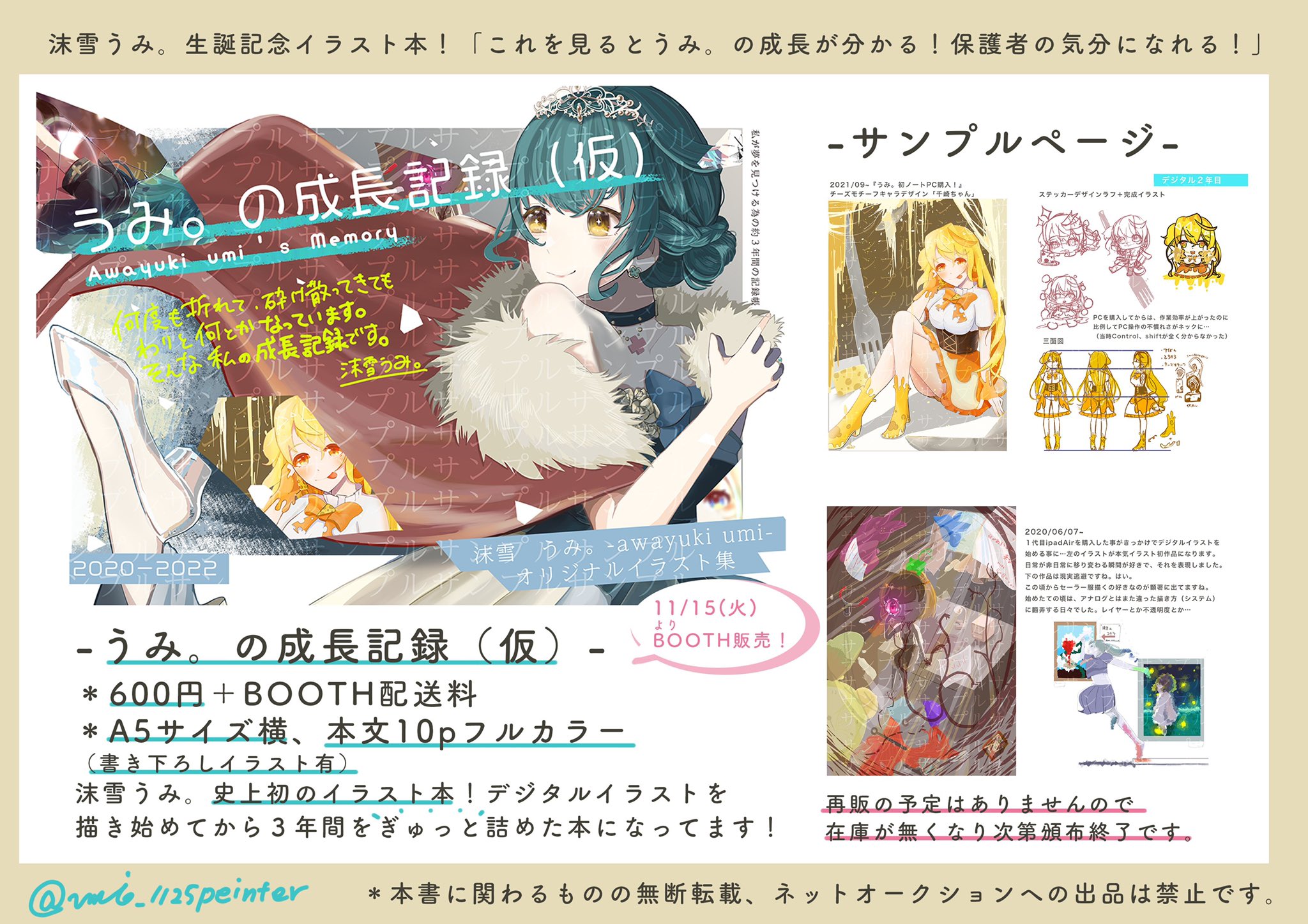 Amazon.co.jp: ヤスタツ OH MY WORD syudou : おもちゃ
