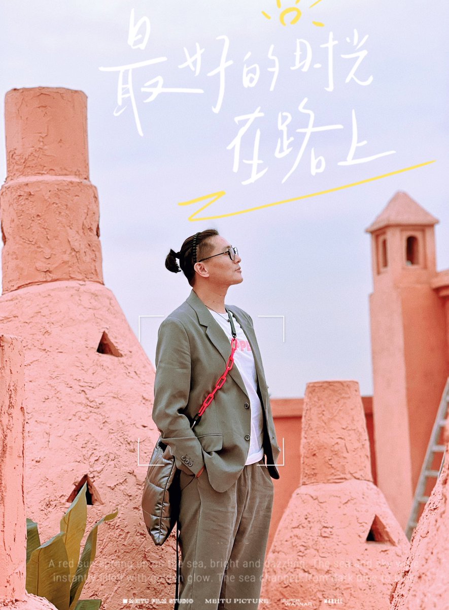 YuanJan123's tweet photo. 等牛郎 https://t.co/WVdGr4gchT