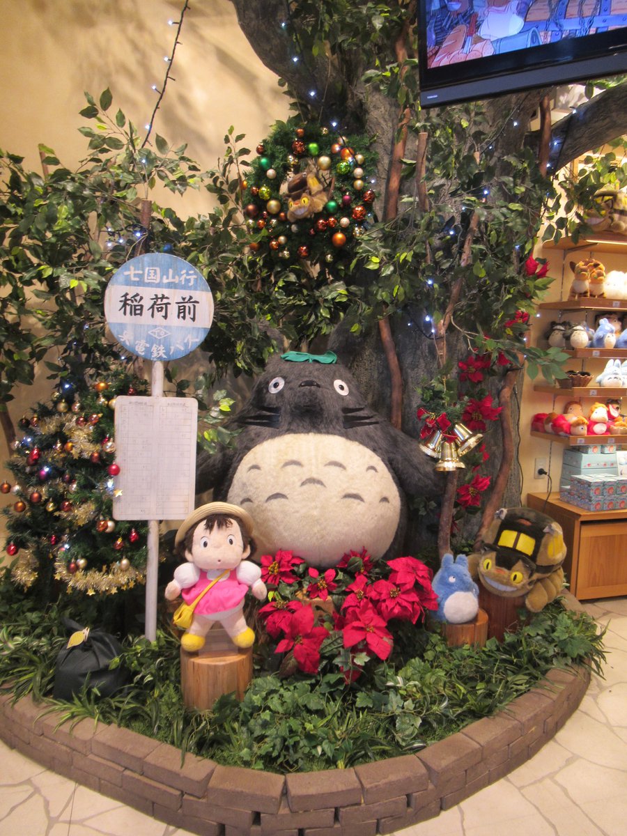 Atlanta_711RS's tweet photo. 今日はメインイベントとも言える、「ジブリの大倉庫」に行きます。
その前に、栄のどんぐり共和国でグッズ購入。 https://t.co/FdWkgkL6at