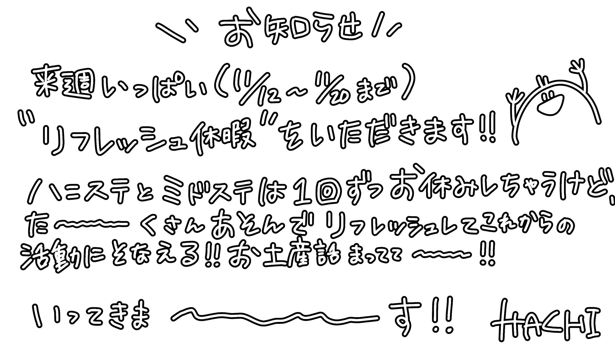 ぽちゃハチ様♡ありがとうございます♡ ❤(税込)❤ - nexflex.com.mx
