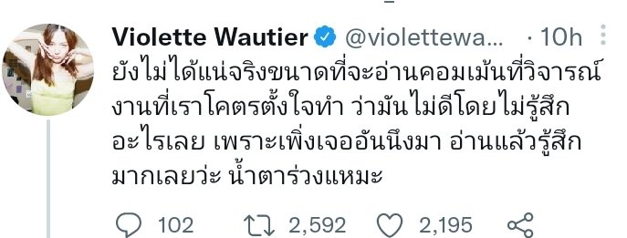 AileenVevii's tweet photo. ศิลปินก็คือคนนะเว้ยย!!มีความรุ้สึกเหมือนที่พวกมึงมี ไม่ชอบก็แค่เลื่อนผ่านมั้ยว่ะ!! หัดใจดีกับคนอื่นบ้างแล้วชีวิตจะมีความสุข เชื่อกุ กุเรียนมา!! #Stoptoxic https://t.co/nOQ1xitnC1