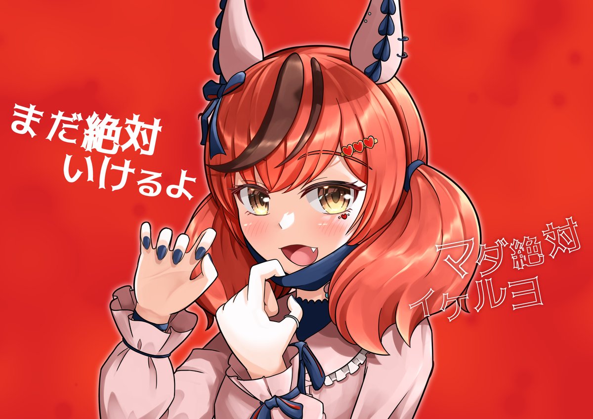 1girl solo horse ears animal ears medium hair horse girl looking at viewer  illustration images