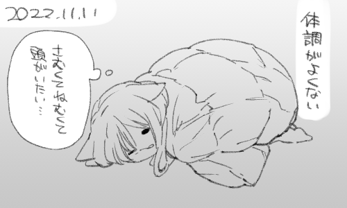 オカラダノホウハ… 