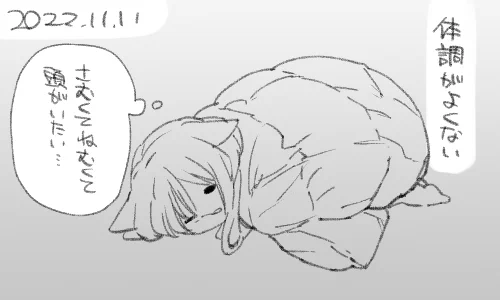 オカラダノホウハ… 