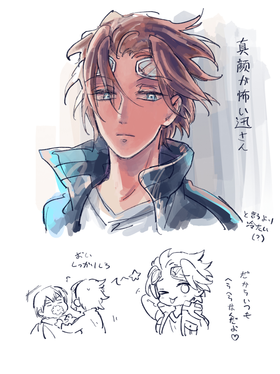 Atan（あたん） (@x_atan) / Posts / X