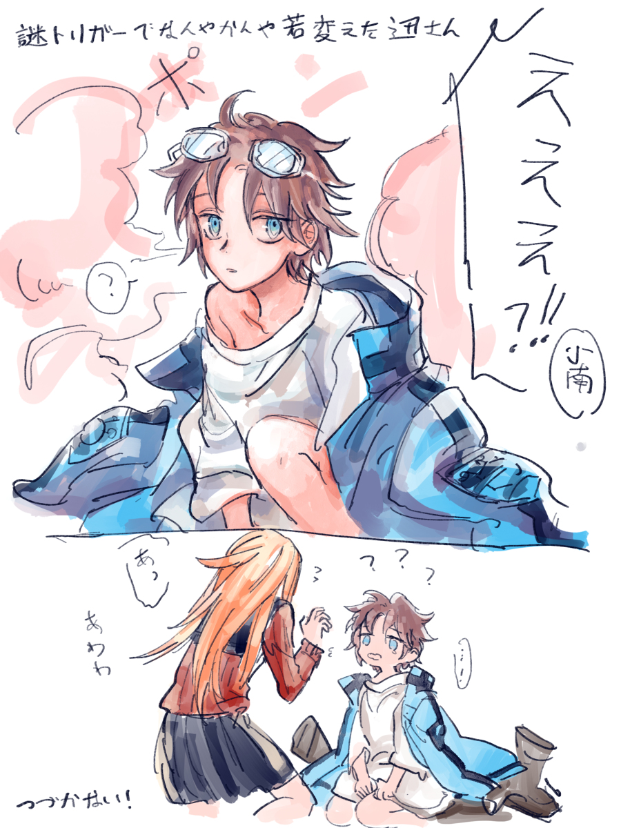 Atan（あたん） (@x_atan) / Posts / X