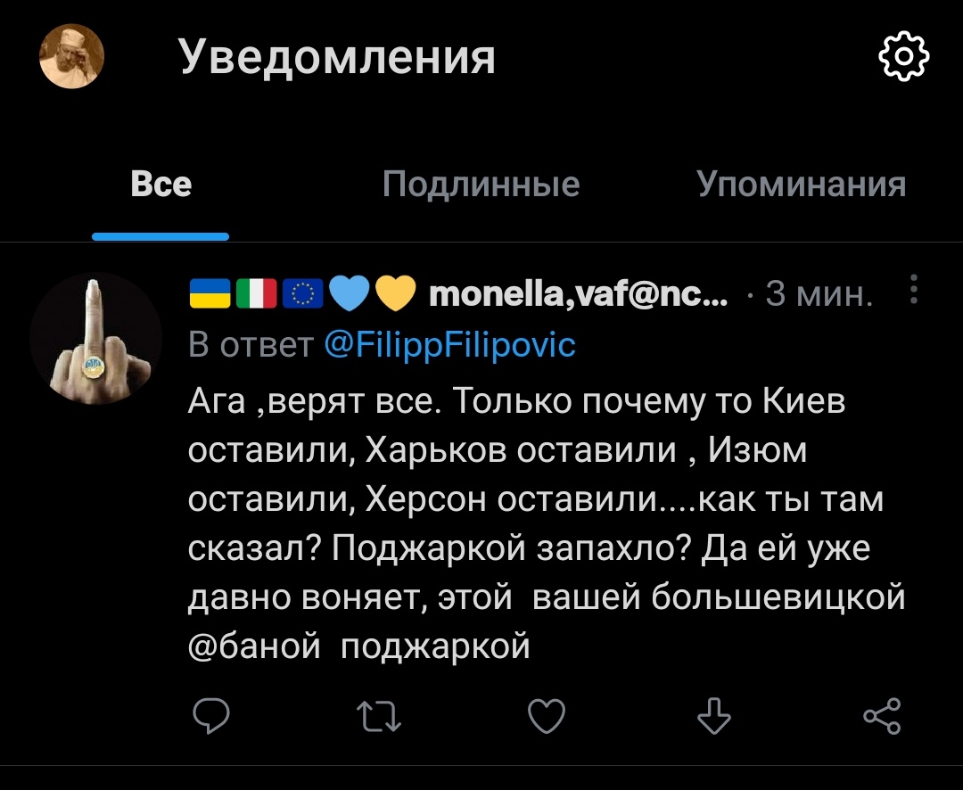 Филипп Филиппович tweet media