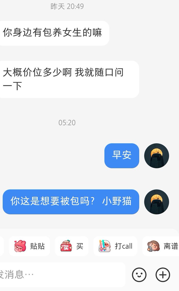 MR91xie's tweet photo. 有要包养的吗?价位可能偏高，质量好！反差硕士学位教育者 https://t.co/AKGdYZqyyG