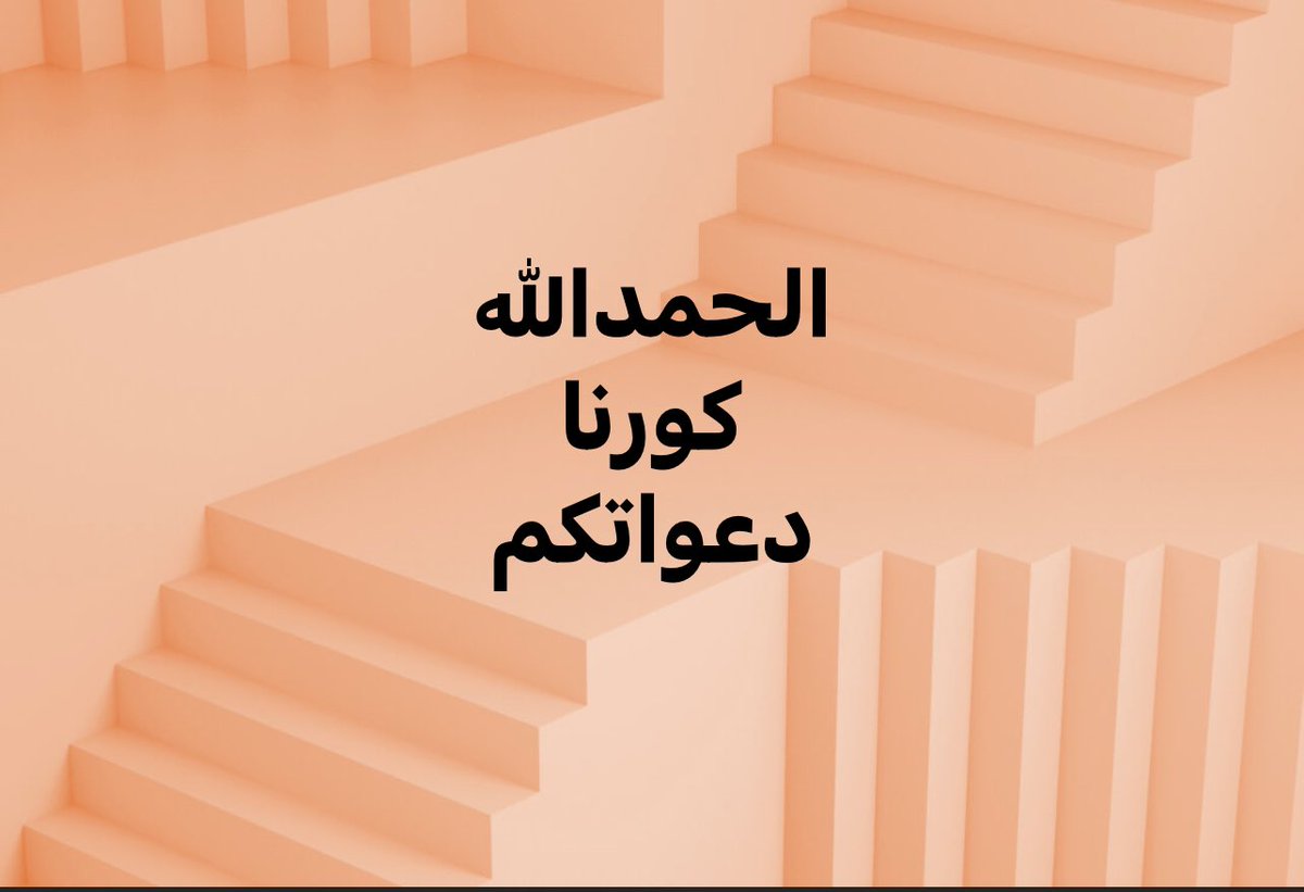 Mo'men Zakaria (@moamenzakaria) on Twitter photo 