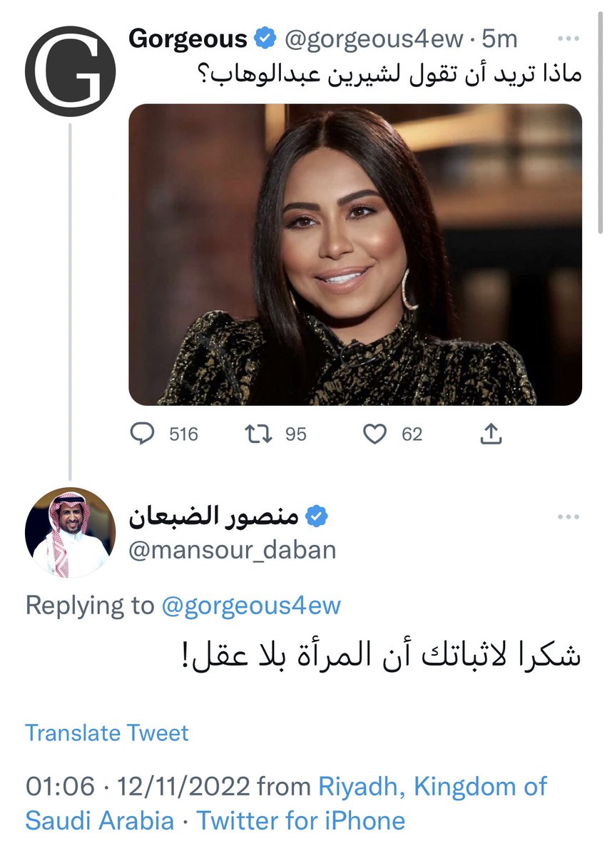 صحيفة النصباء صحيفة النصباء