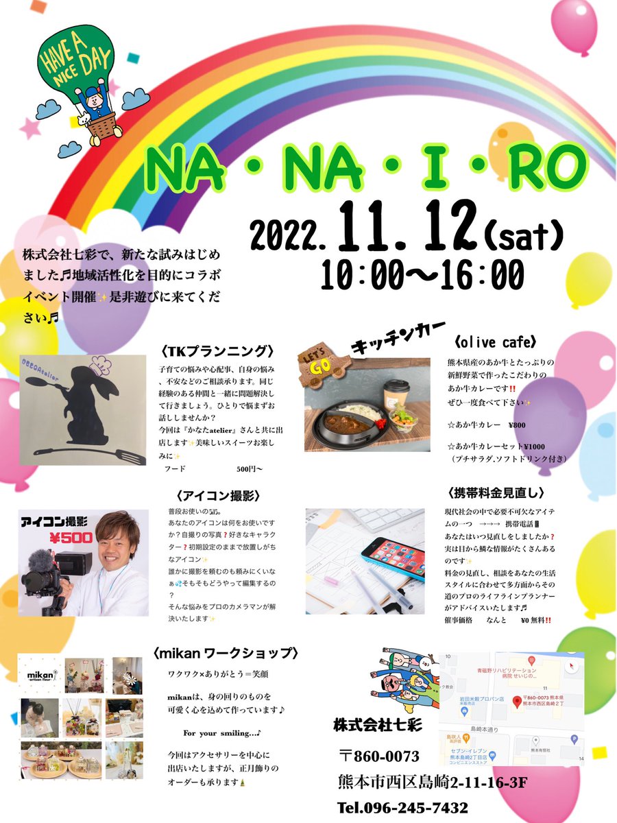 nanairo_0331's tweet photo. おはようございます✨今日はこちら💁‍♀️
楽しむぞー♪ https://t.co/YNoHQnaQgO