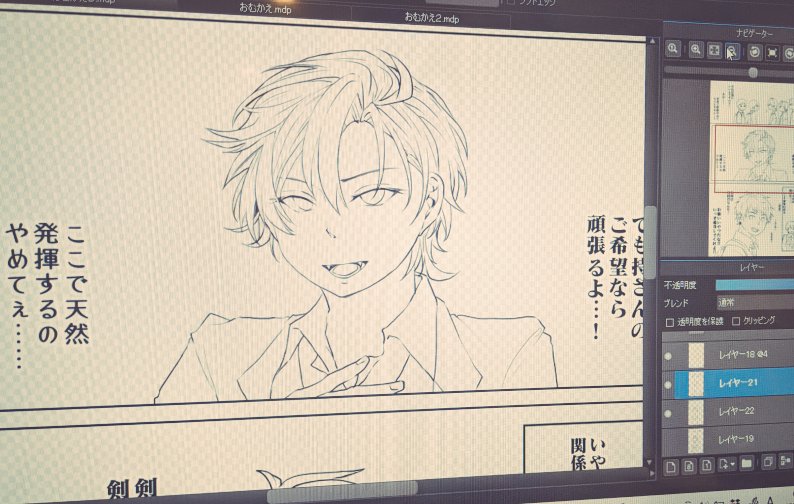 髪型意味わからん😇 