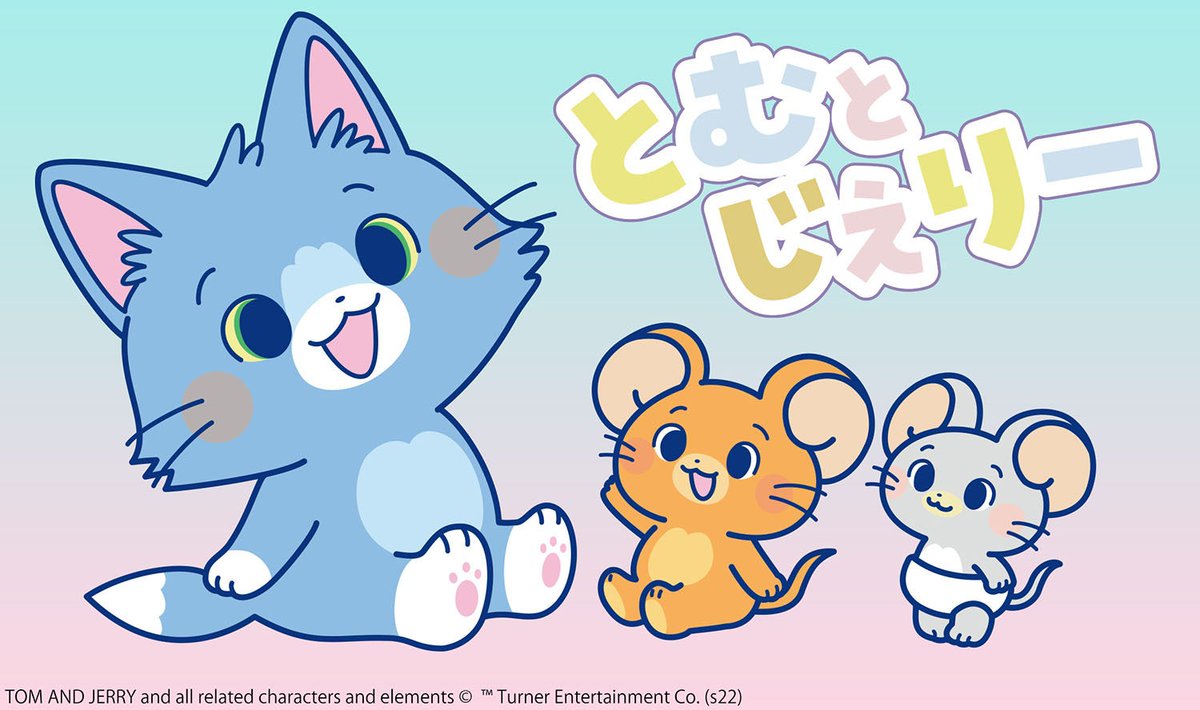 andres_sanchis's tweet photo. ME MUERO!

Parece ser que en Cartoon Network JP va a estrenar (por el Cheese Day) una serie de Tom y Jerry en estilo kawaii (producida por Turner Japan Co., Ltd).

QUÉ MARAVILLA ♥️

+ Info: https://t.co/k22mdpgYvB https://t.co/FpQWNpMlDW