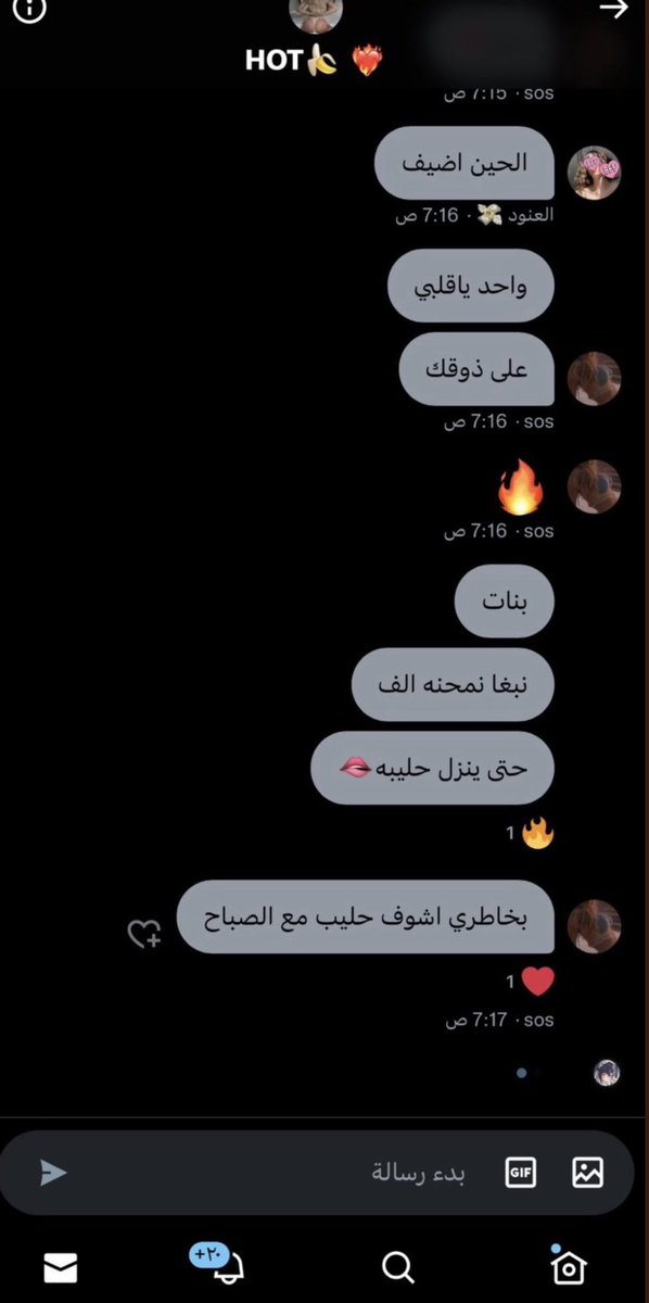 اههه سويت قروب لايك وريتويت وادخلك القروب #فويس #معصيتي_رحتي  #معصيتي_رIحتي