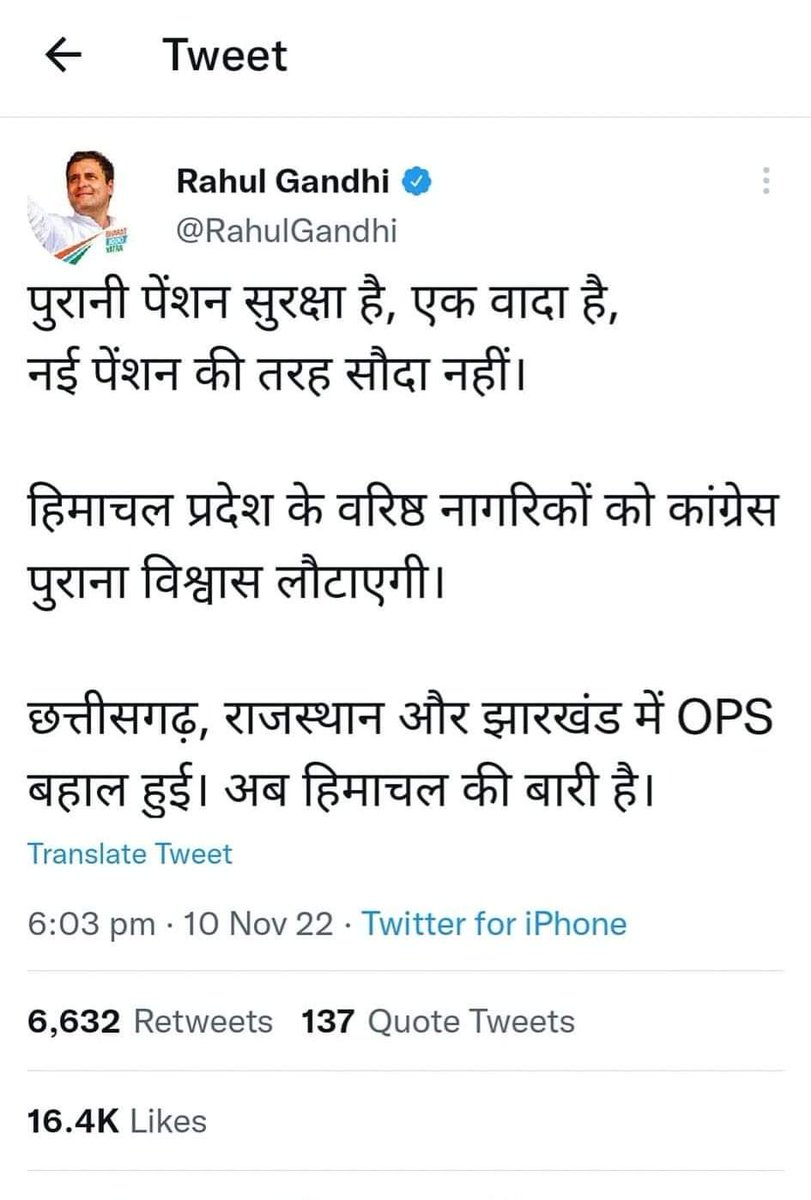 vikas Kumar tweet media